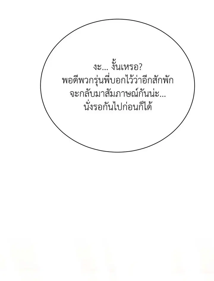 หน้า 99 จาก 110