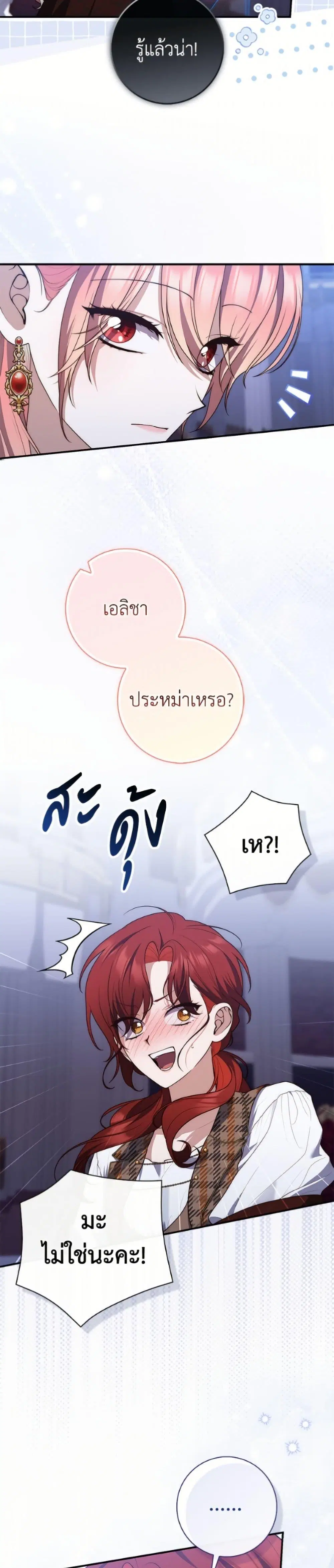 หน้า 3 จาก 52