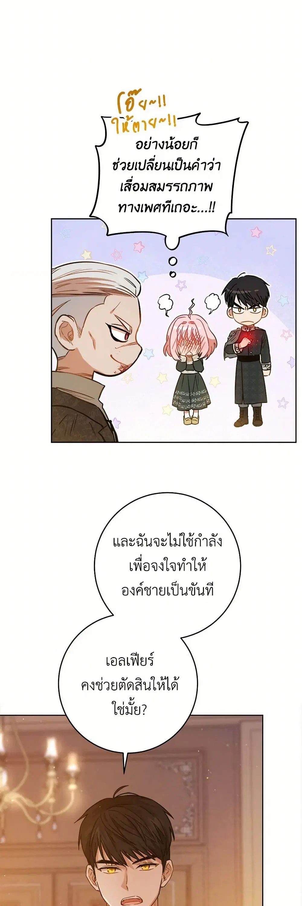 หน้า 6 จาก 35
