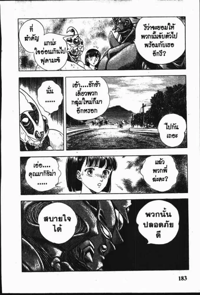 หน้า 3 จาก 29