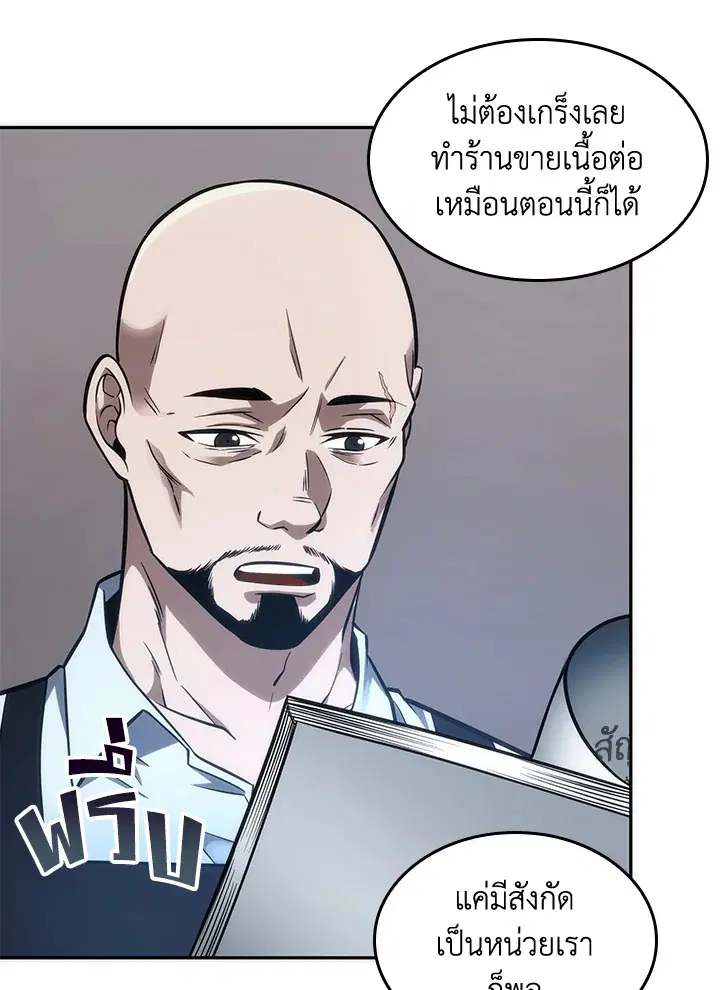 หน้า 60 จาก 95