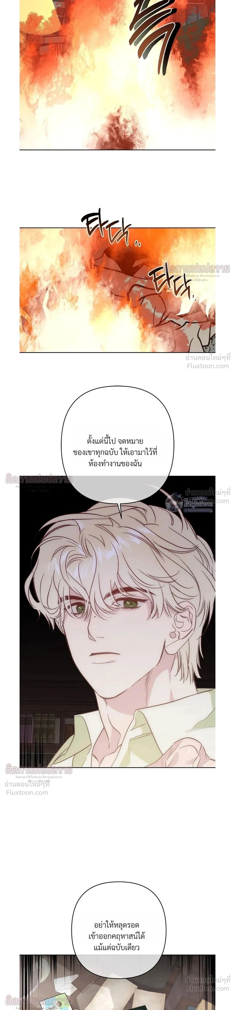 หน้า 27 จาก 28