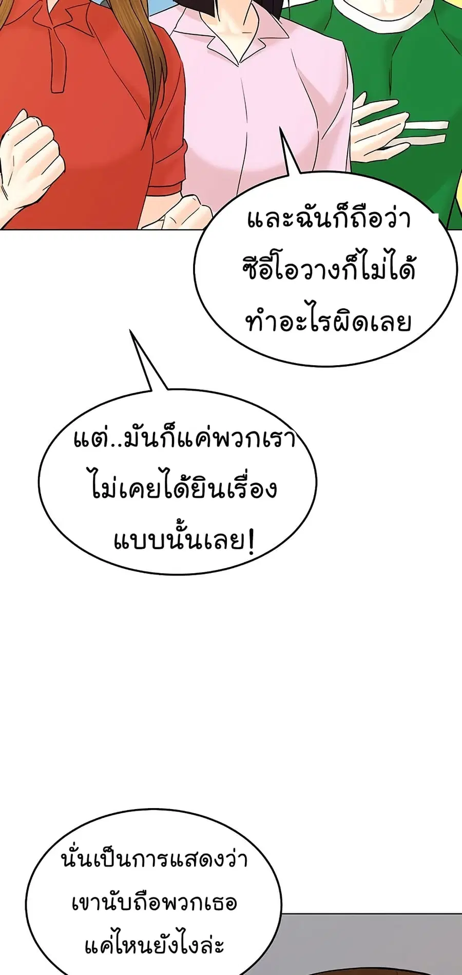 หน้า 34 จาก 92
