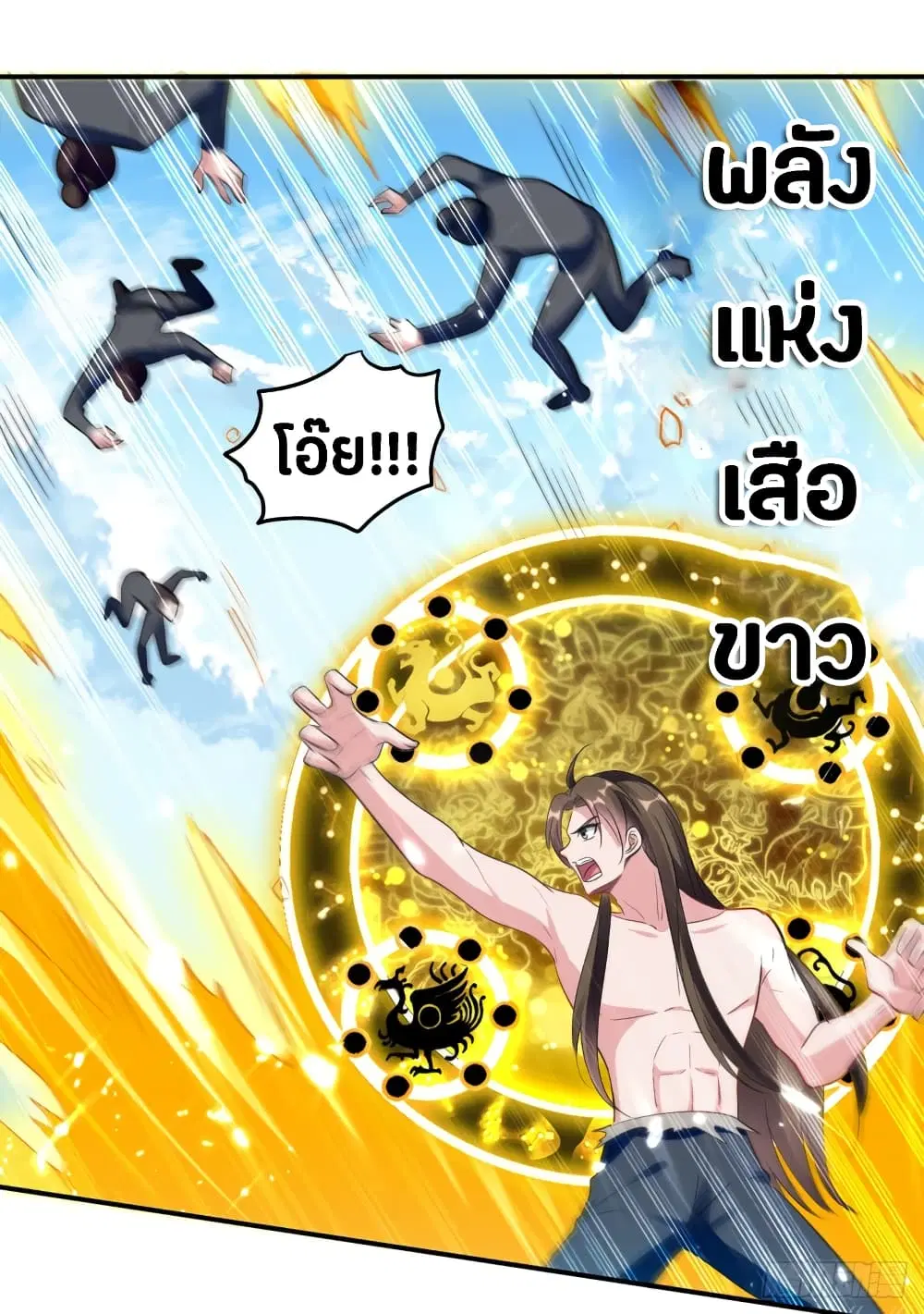 หน้า 38 จาก 43