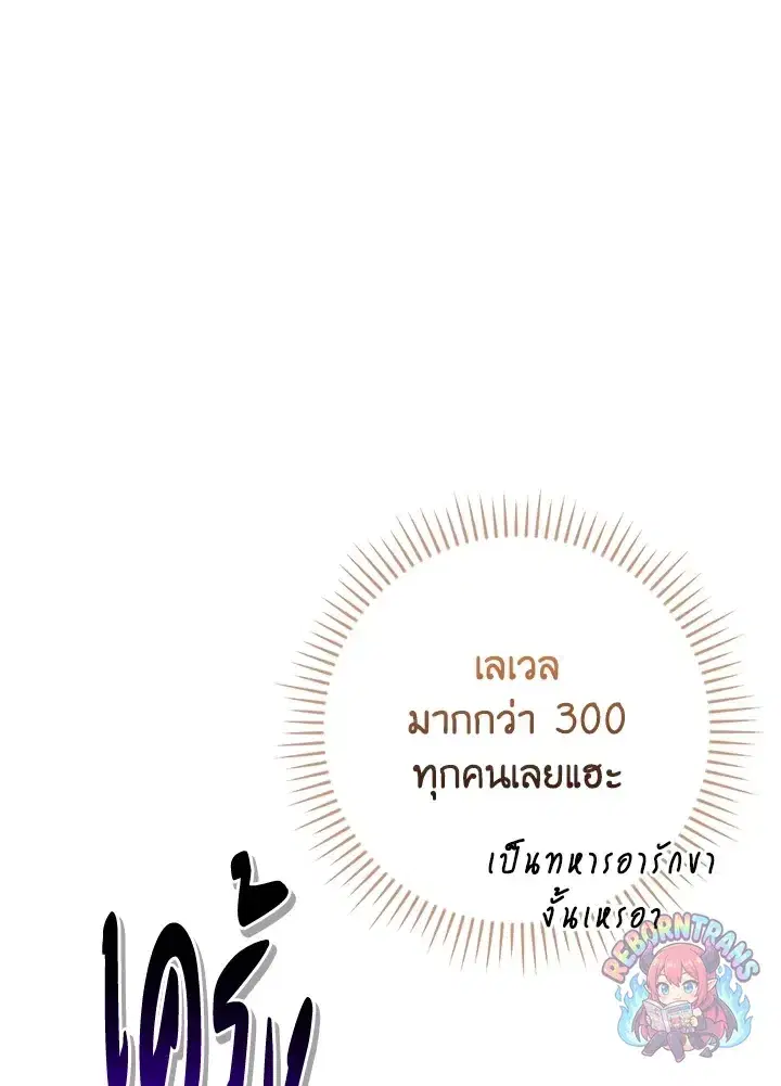 หน้า 83 จาก 147