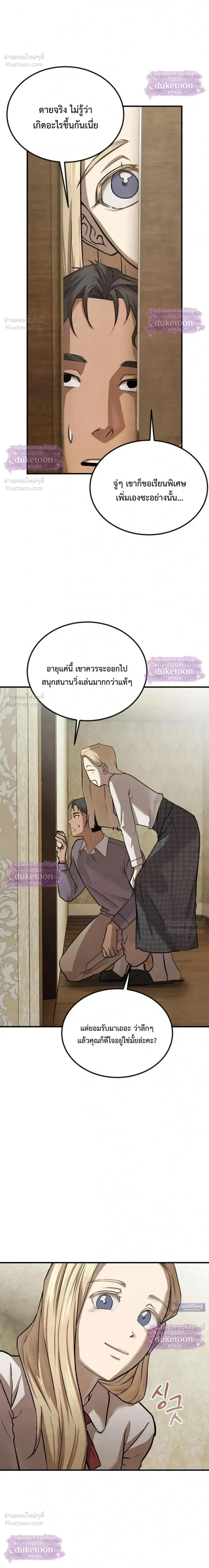 หน้า 30 จาก 38