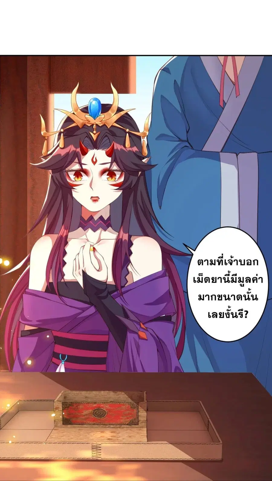 หน้า 39 จาก 46