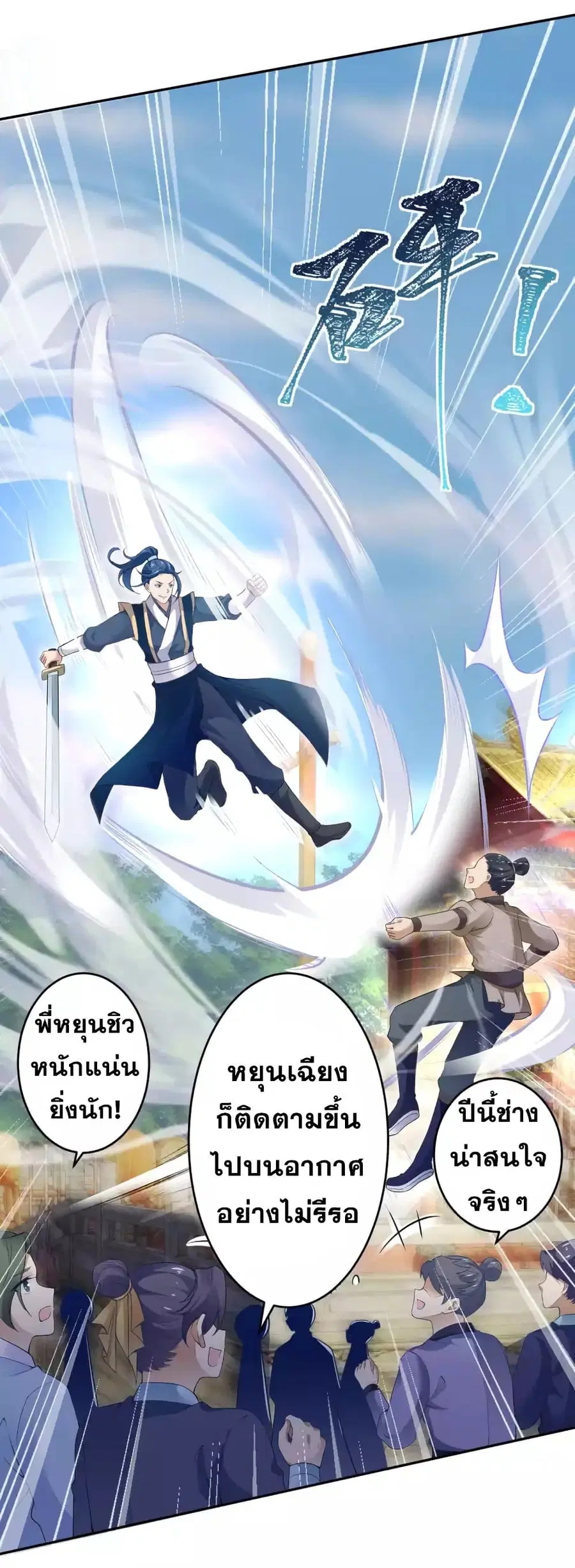 หน้า 26 จาก 26