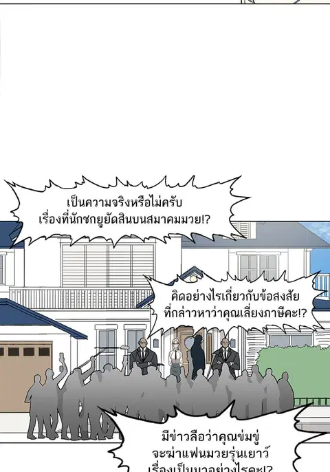 หน้า 28 จาก 82