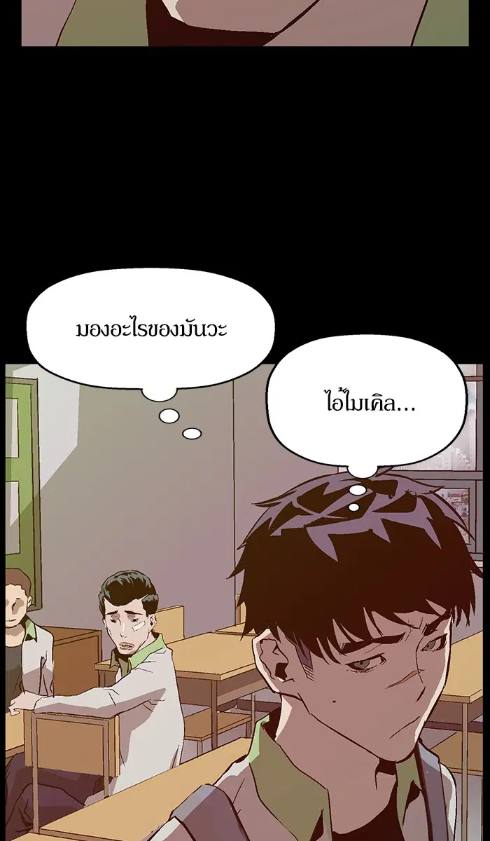 หน้า 56 จาก 85