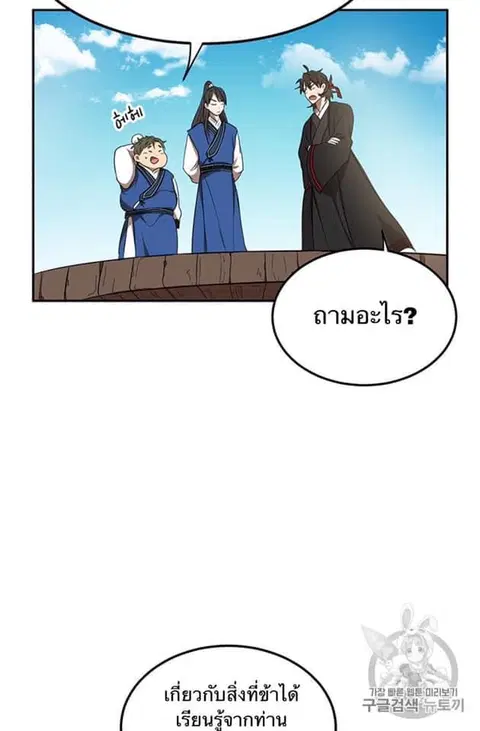 หน้า 74 จาก 97