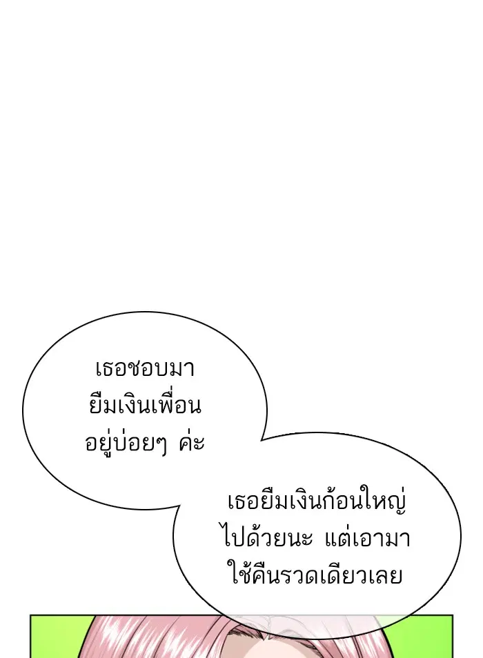 หน้า 37 จาก 181