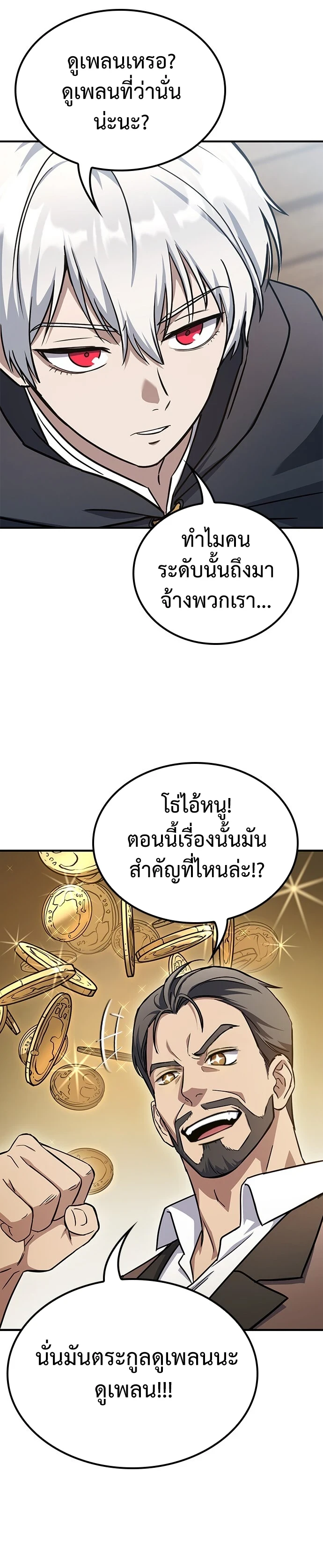 หน้า 26 จาก 49