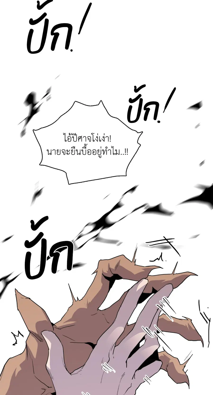 หน้า 28 จาก 65