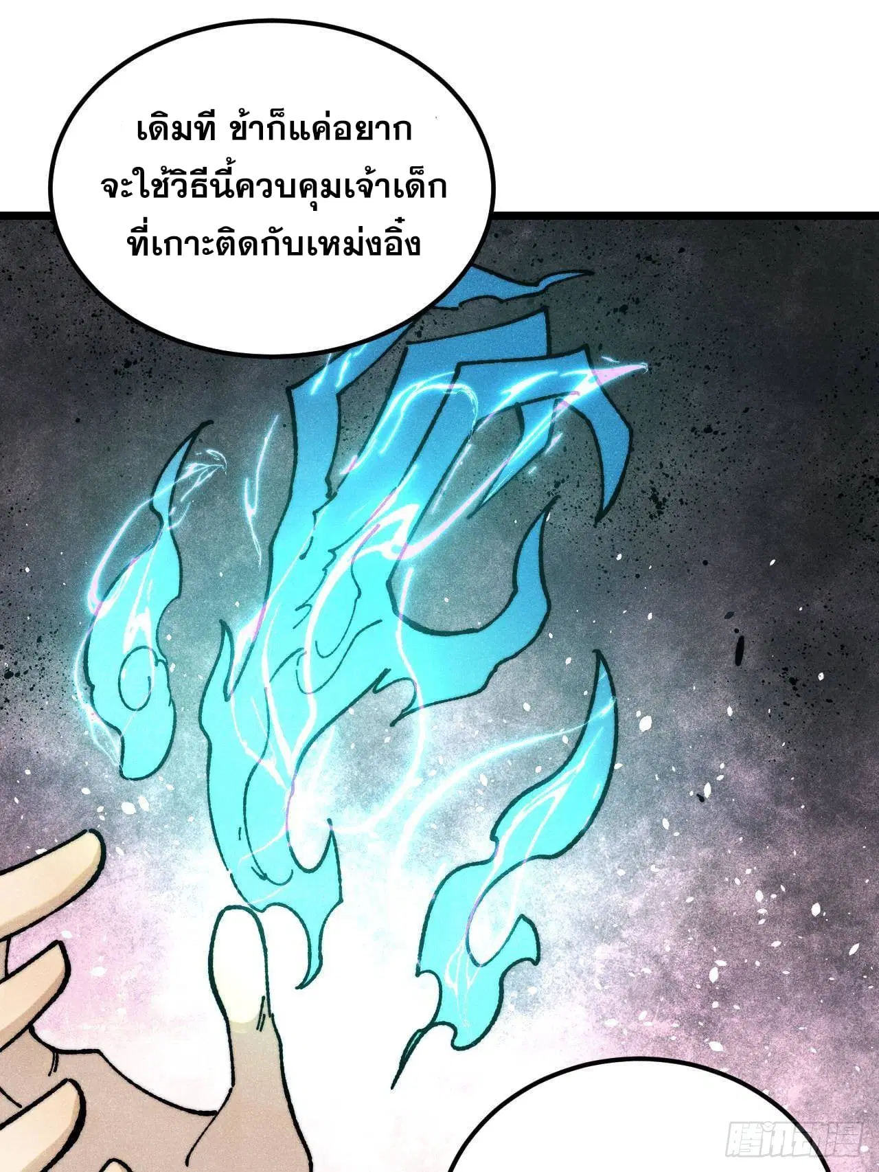 หน้า 3 จาก 77