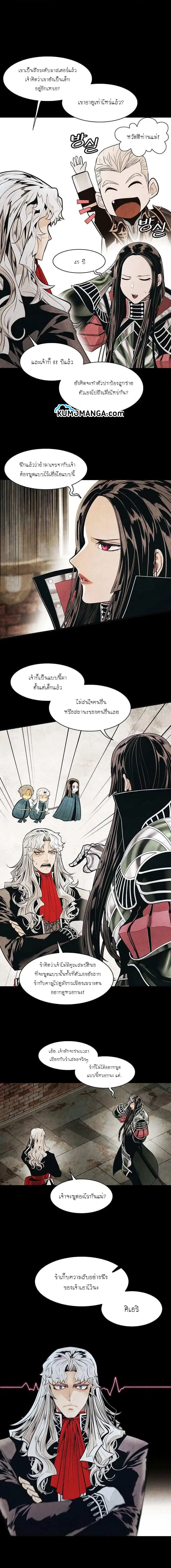 หน้า 4 จาก 24