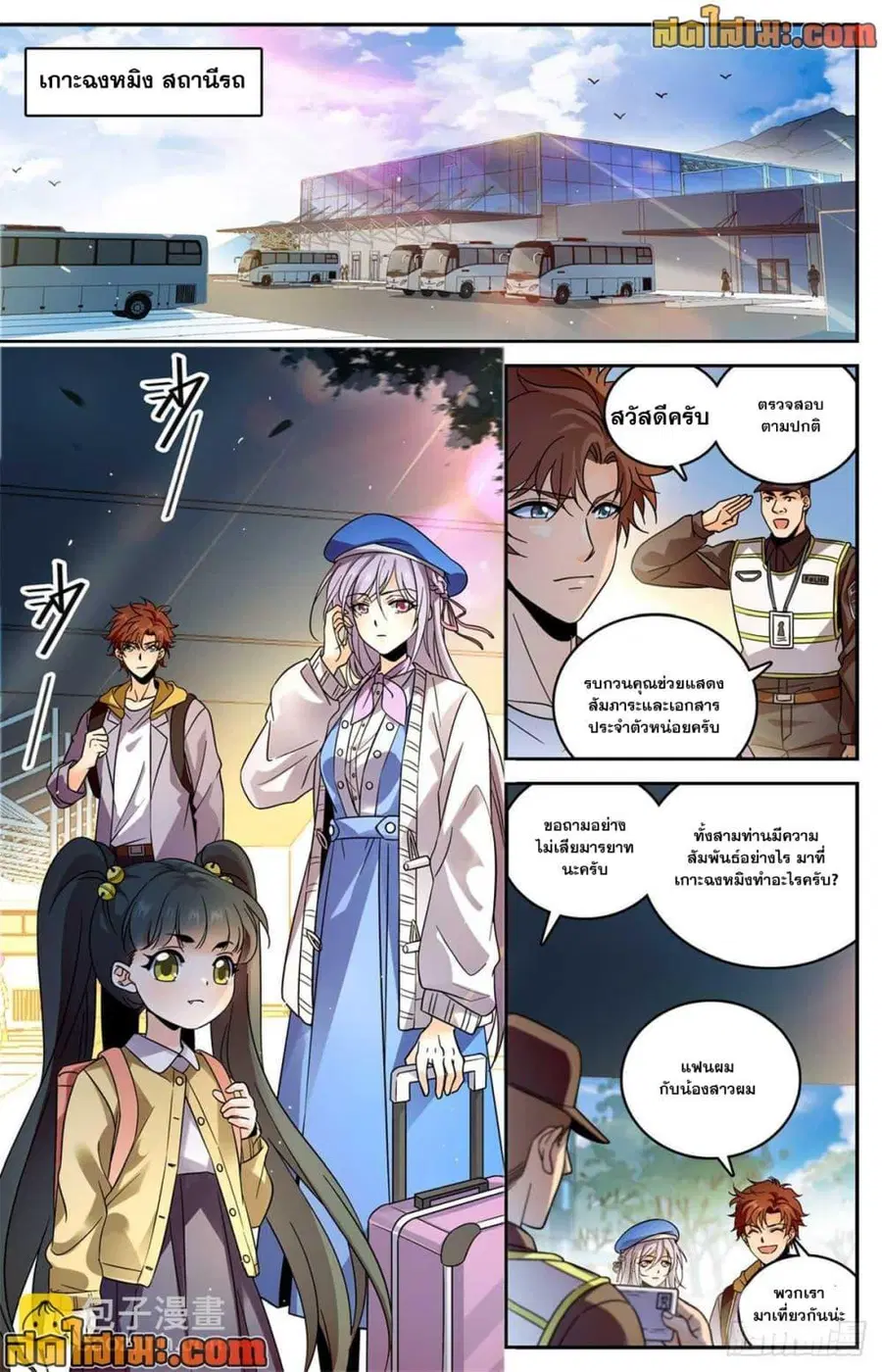 หน้า 7 จาก 14
