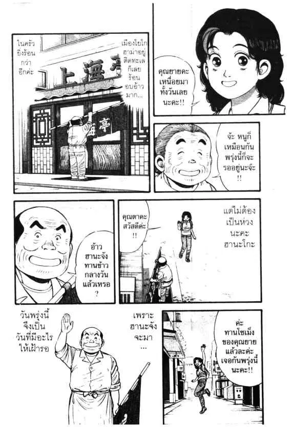 หน้า 2 จาก 30