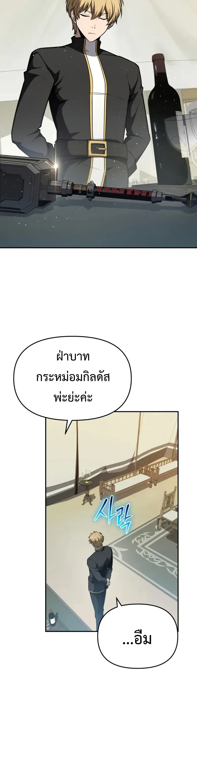 หน้า 2 จาก 44