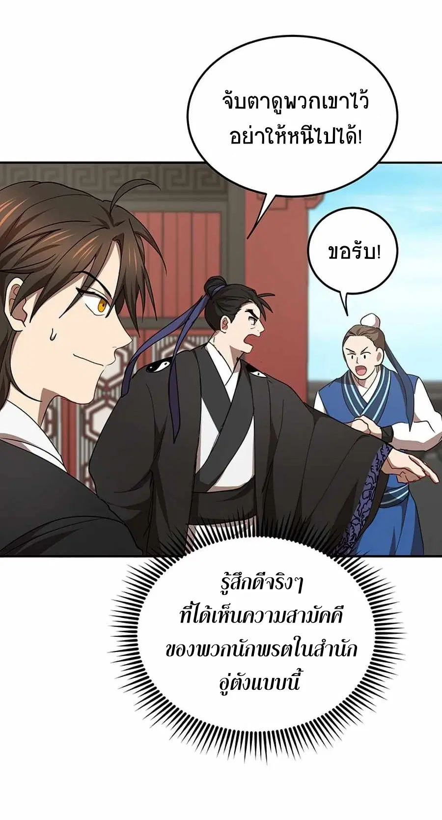 หน้า 39 จาก 73