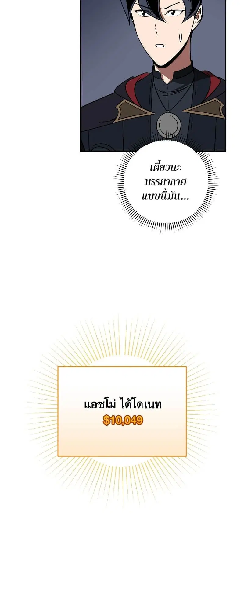 หน้า 85 จาก 86