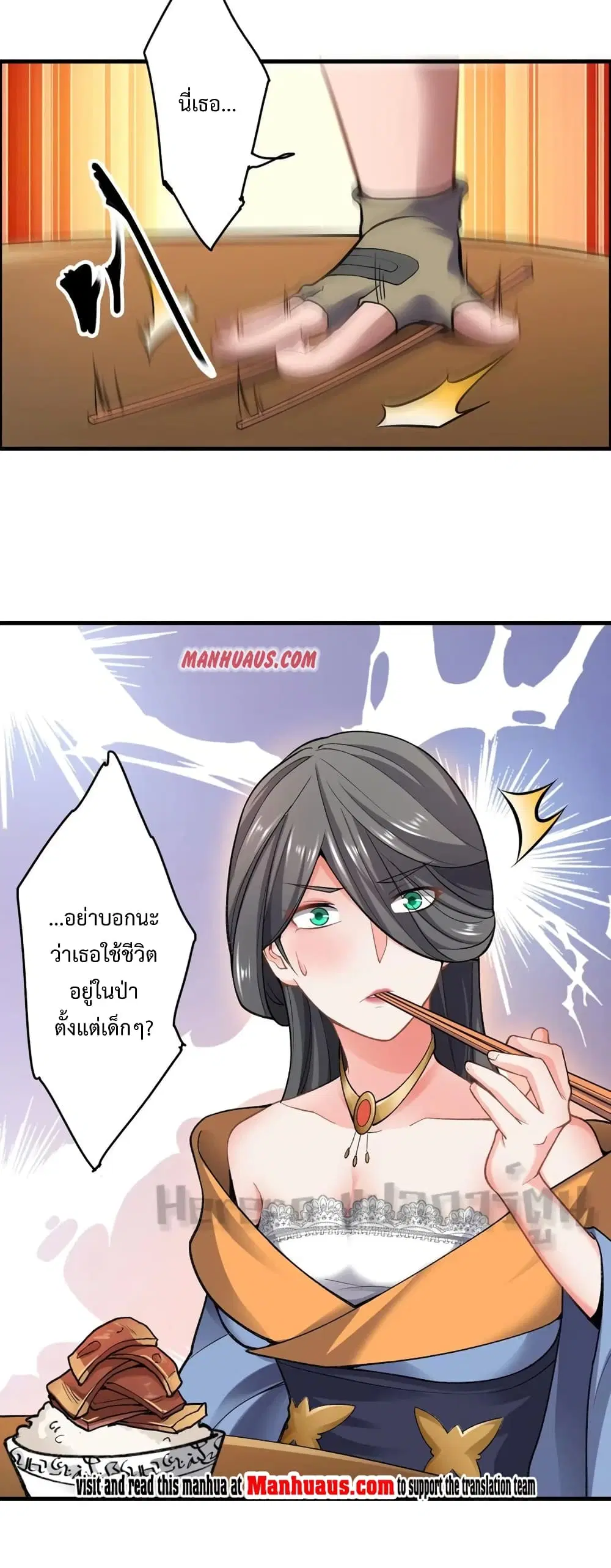 หน้า 31 จาก 32