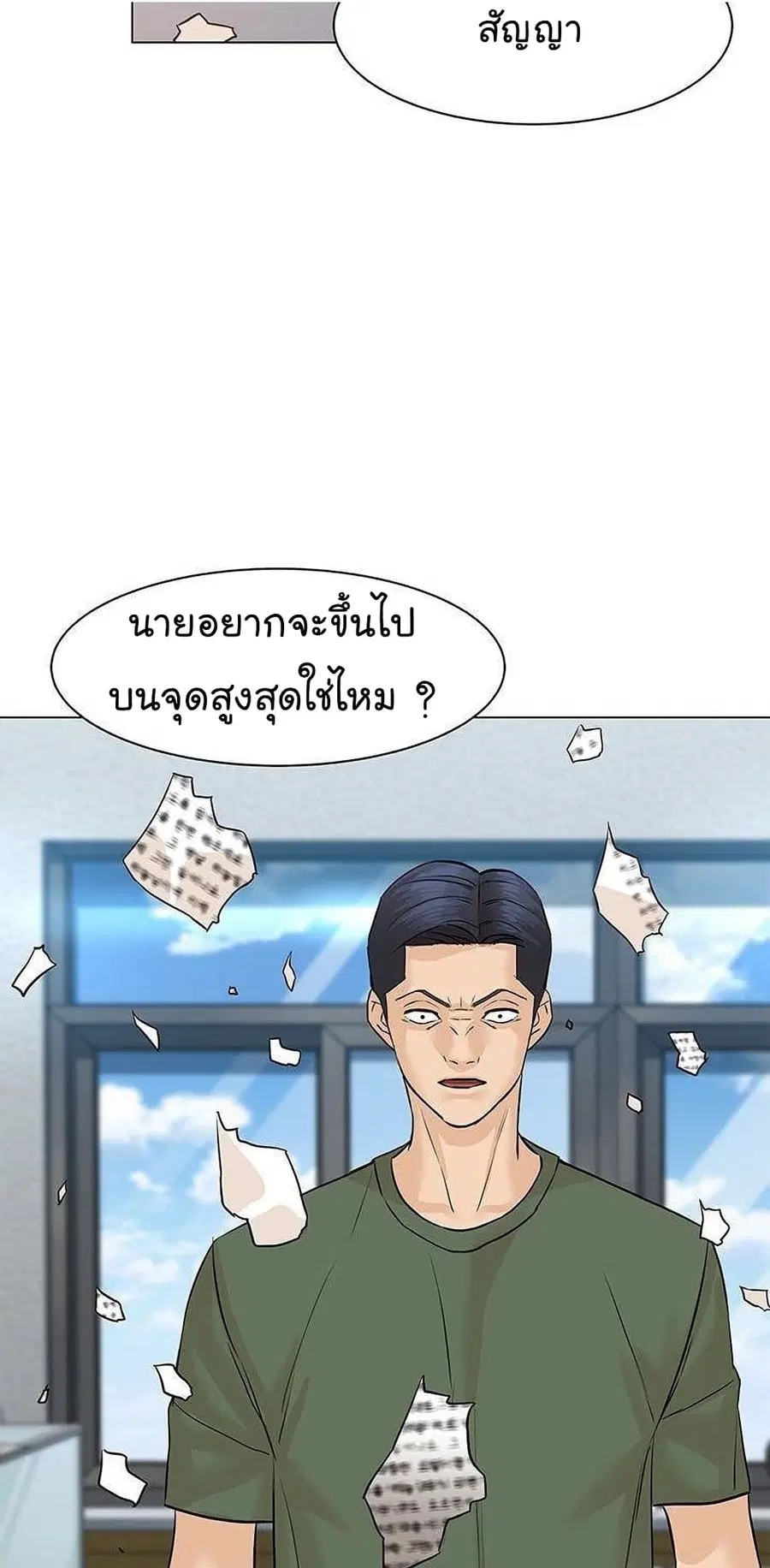หน้า 66 จาก 94