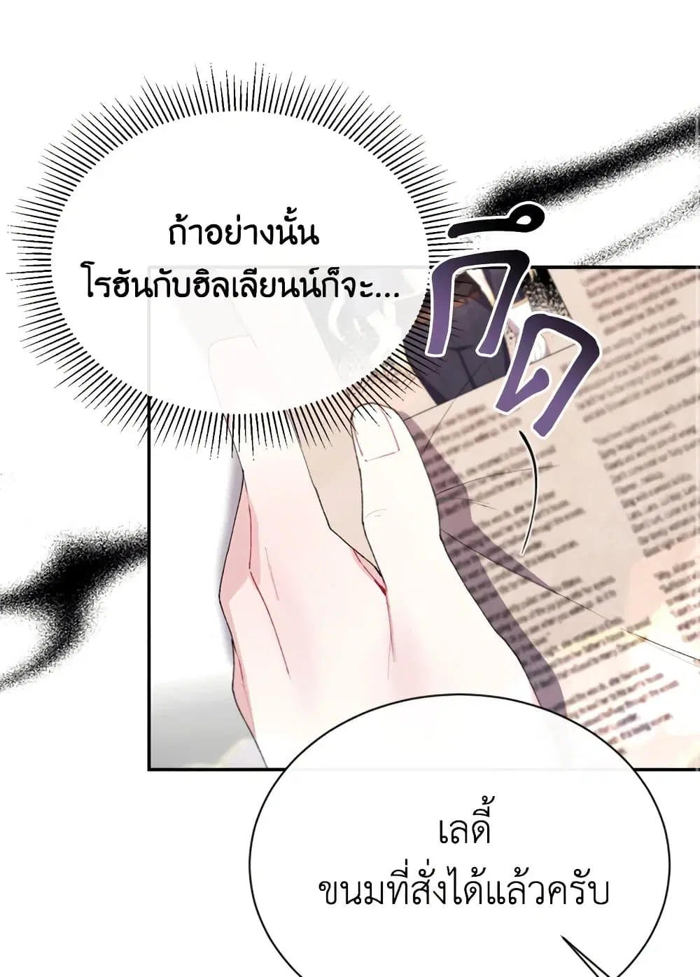 หน้า 31 จาก 64