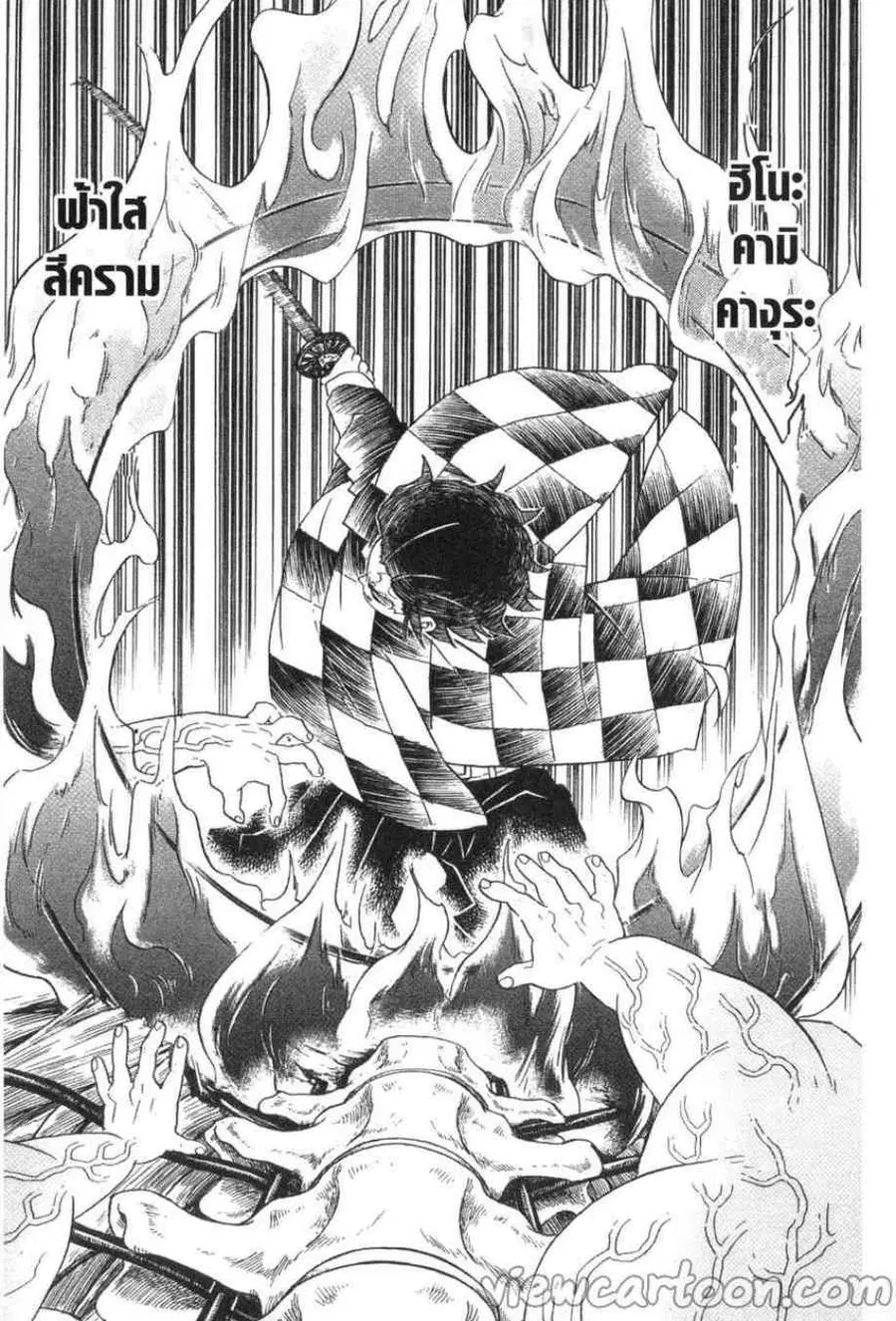 หน้า 23 จาก 31