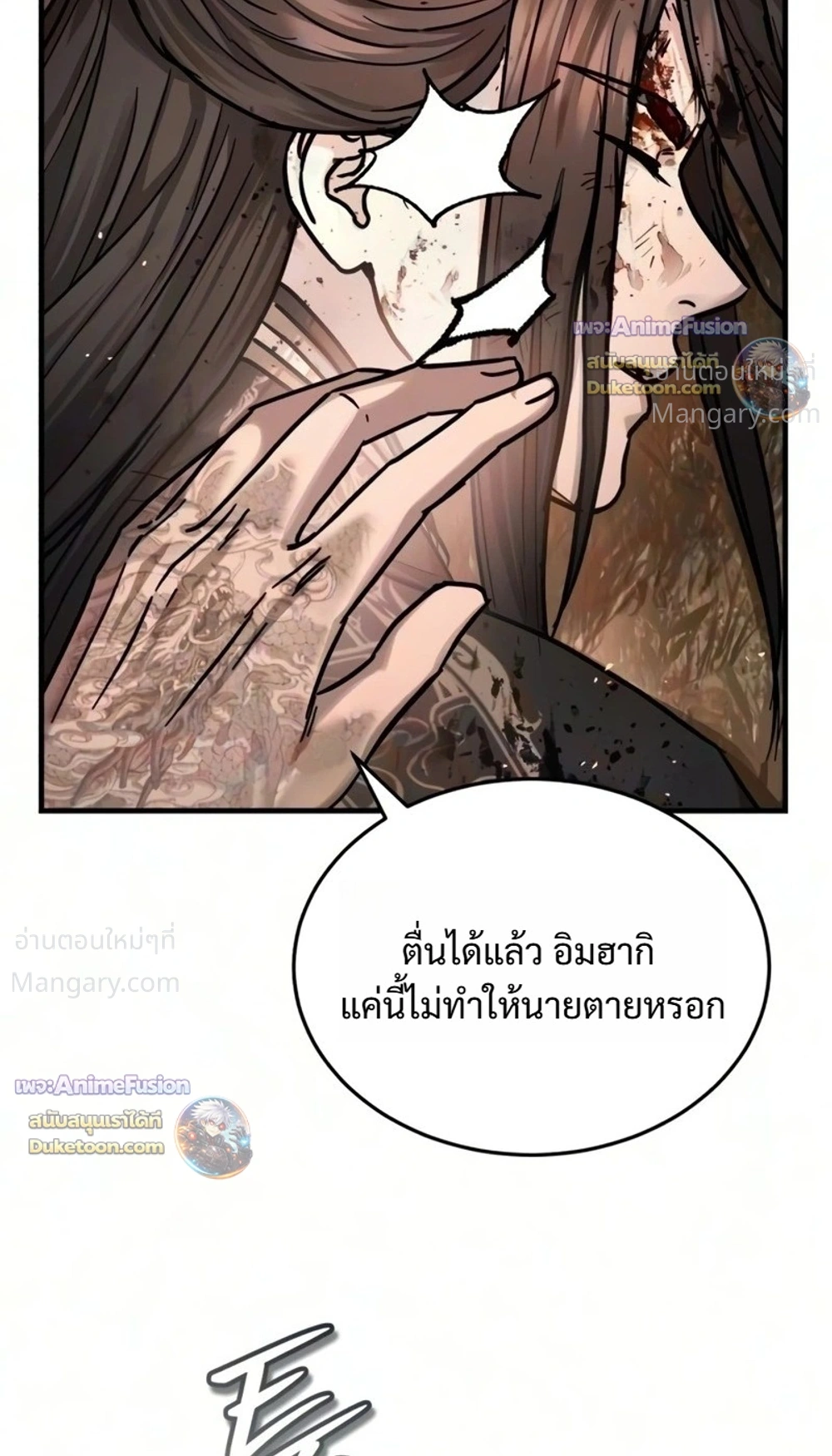 หน้า 36 จาก 51