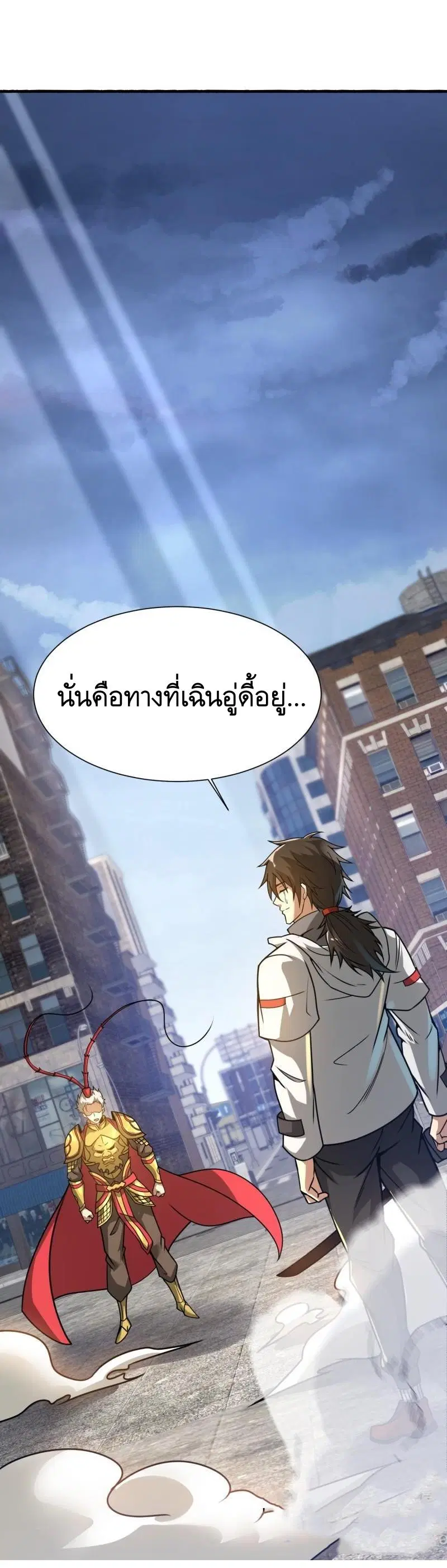 หน้า 54 จาก 64