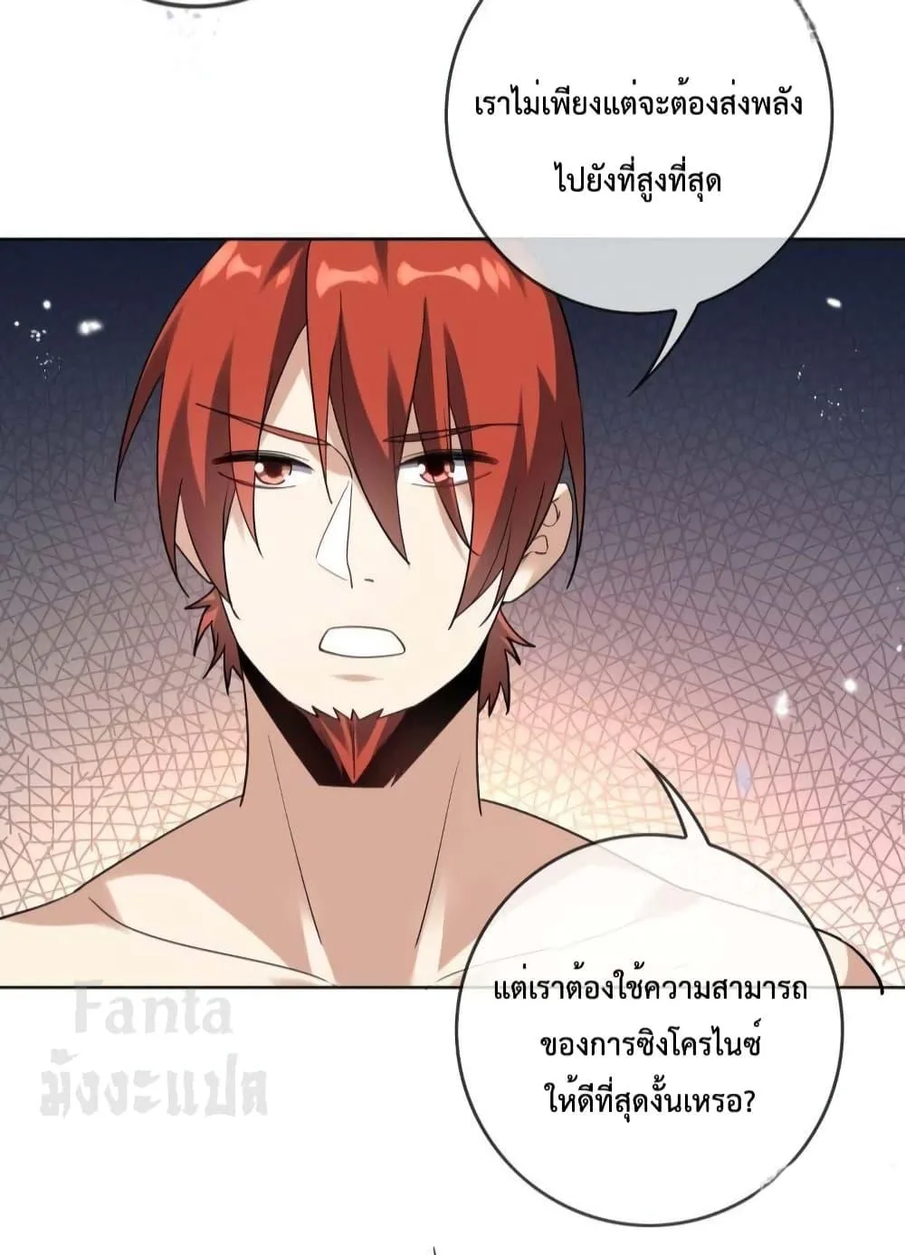 หน้า 10 จาก 27
