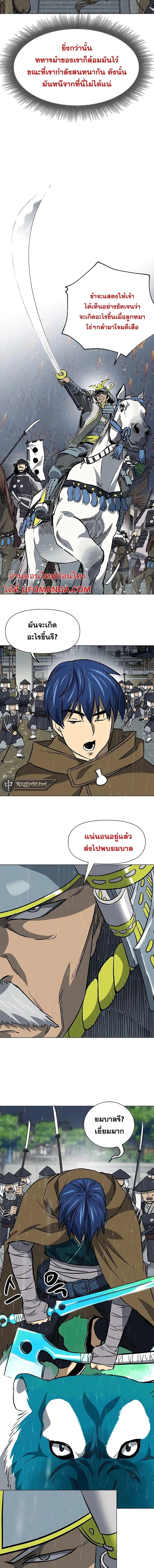 หน้า 20 จาก 24
