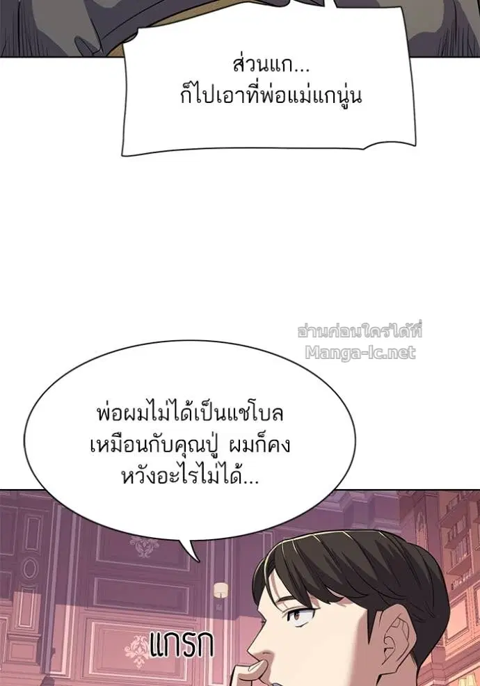 หน้า 71 จาก 139