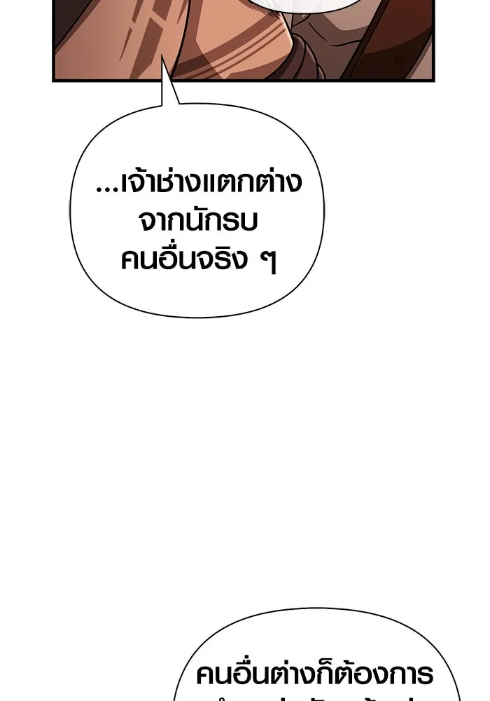 หน้า 179 จาก 216