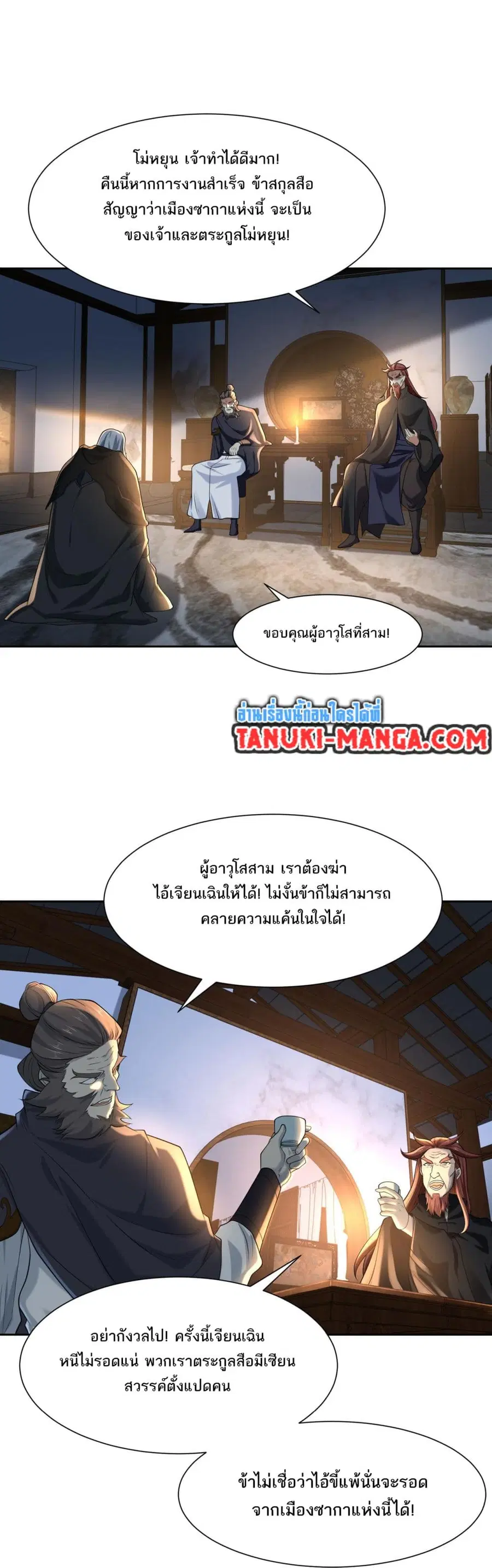 หน้า 8 จาก 16