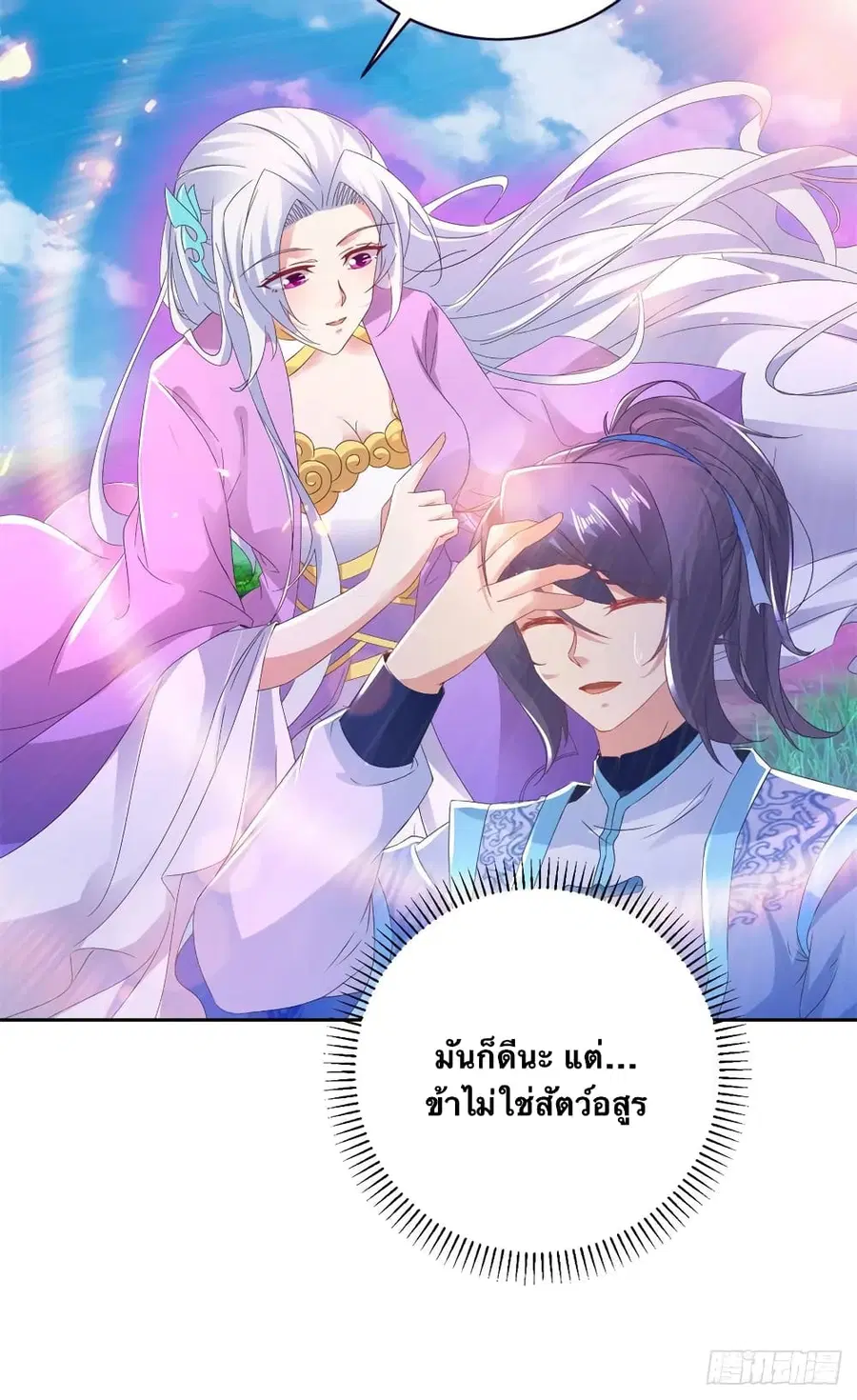 หน้า 10 จาก 29