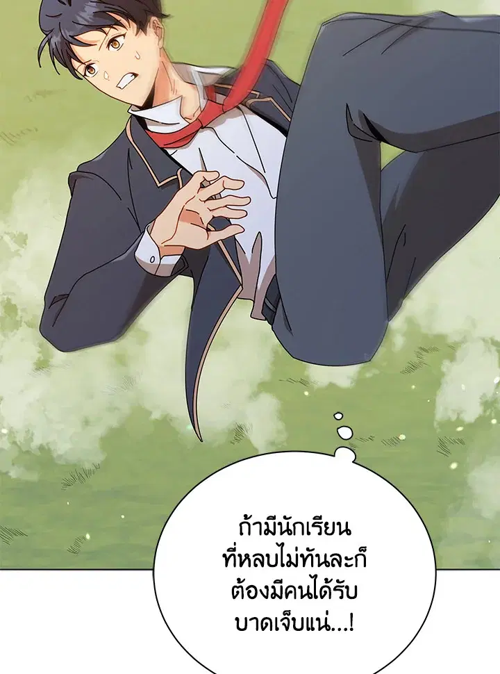 หน้า 42 จาก 103