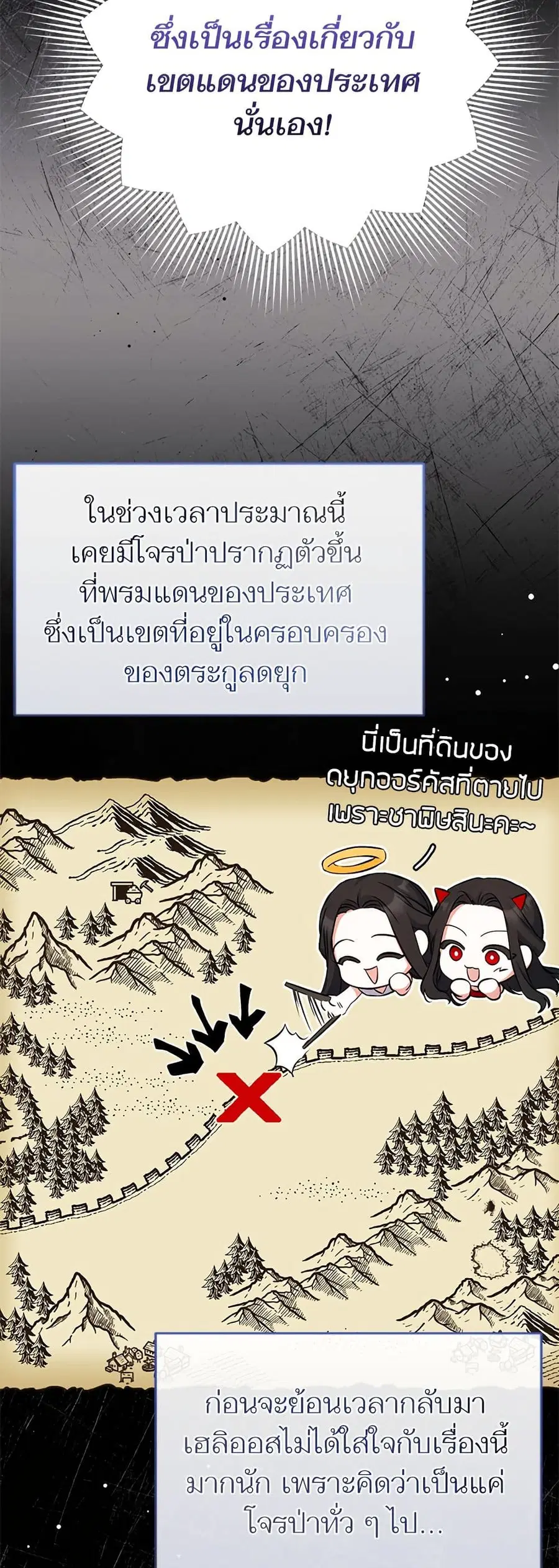 หน้า 15 จาก 40
