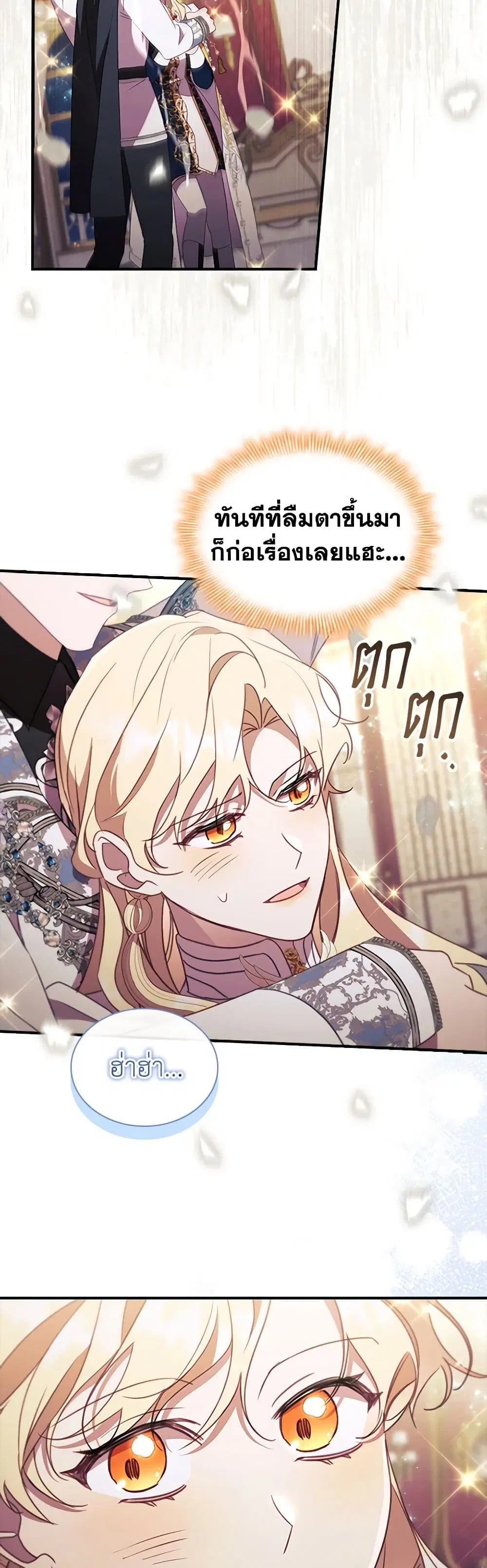 หน้า 43 จาก 46