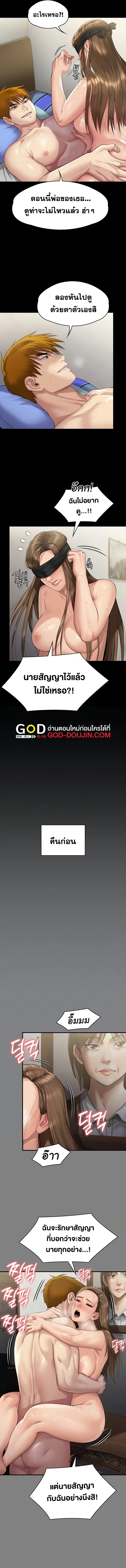 หน้า 3 จาก 20