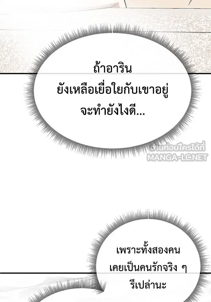หน้า 102 จาก 177