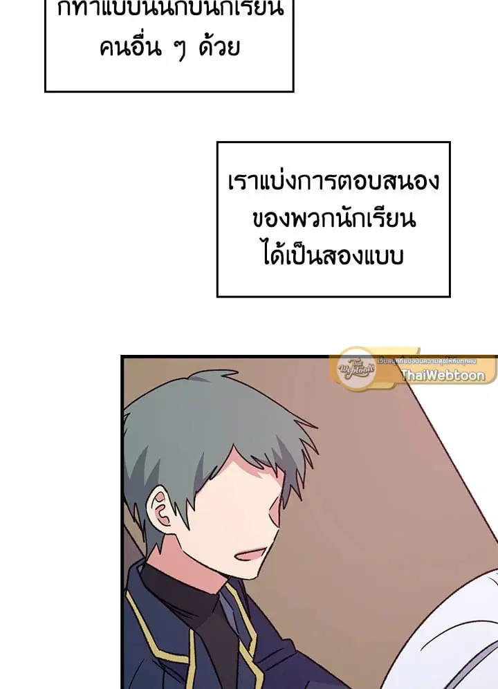หน้า 25 จาก 79