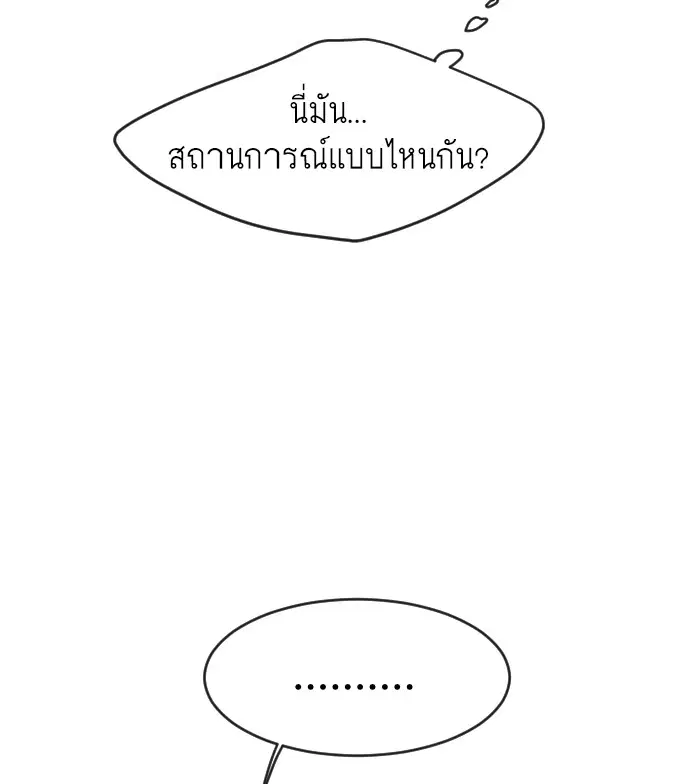 หน้า 82 จาก 109
