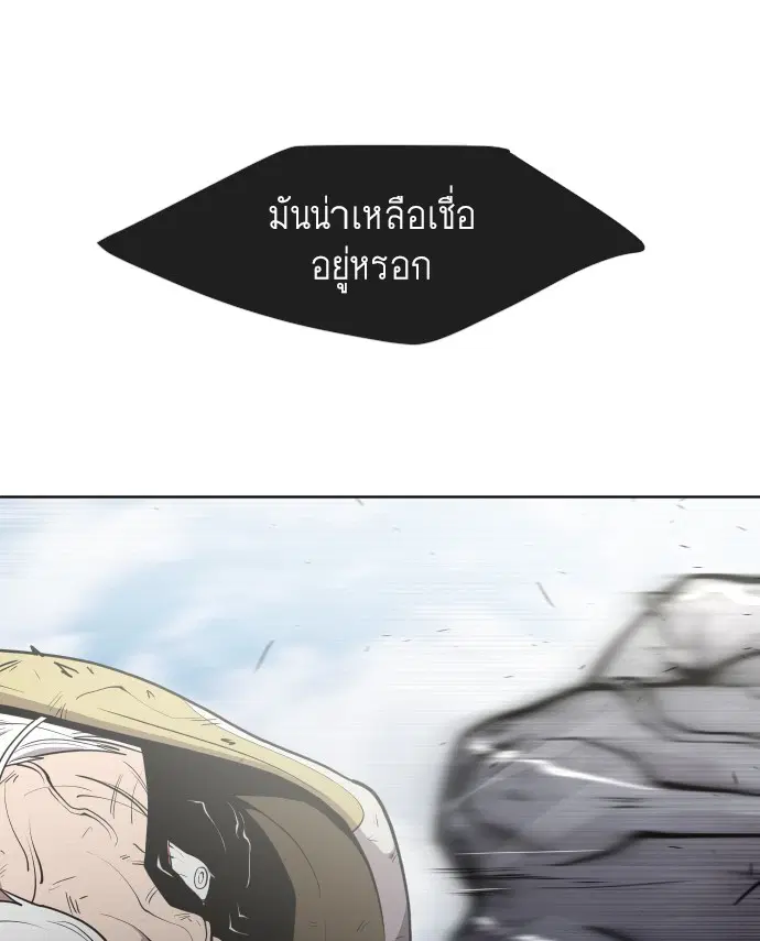 หน้า 92 จาก 124