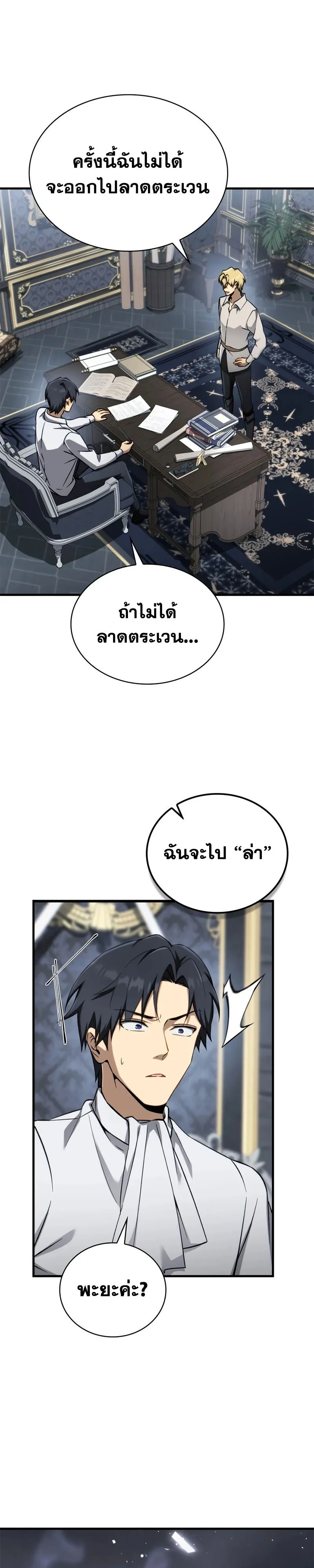 หน้า 2 จาก 48