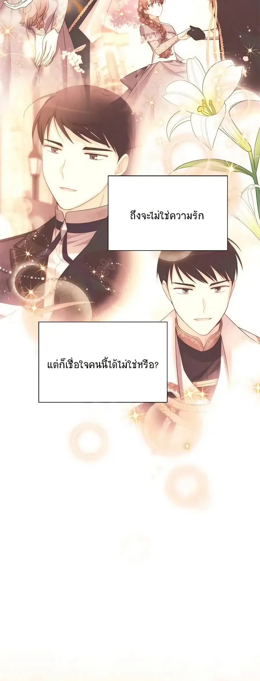 หน้า 30 จาก 48