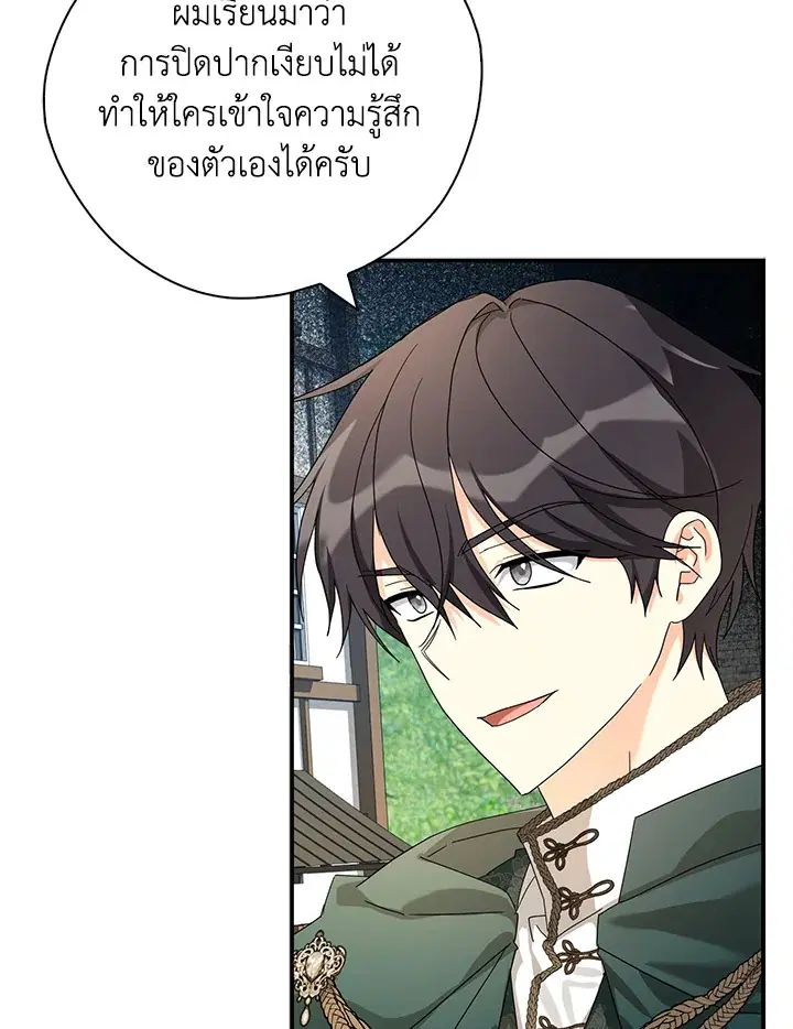 หน้า 23 จาก 93