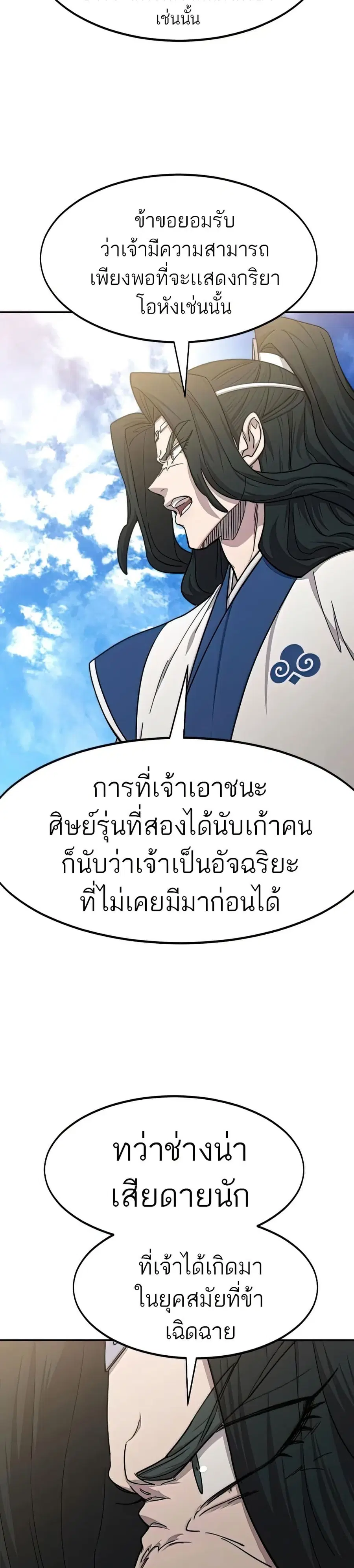 หน้า 6 จาก 41
