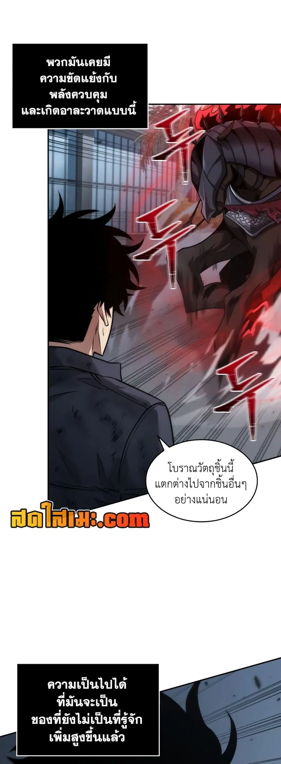 หน้า 13 จาก 50